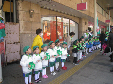 緑の幼年団による街頭募金